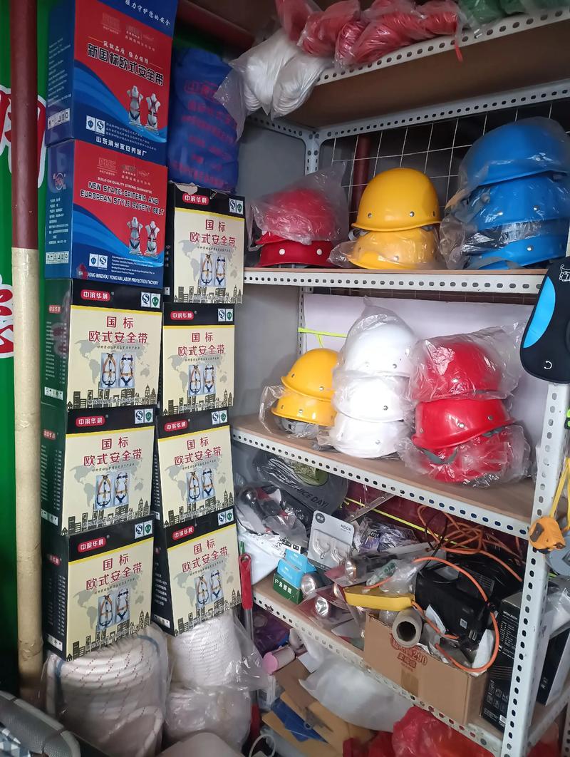 办公用品供应